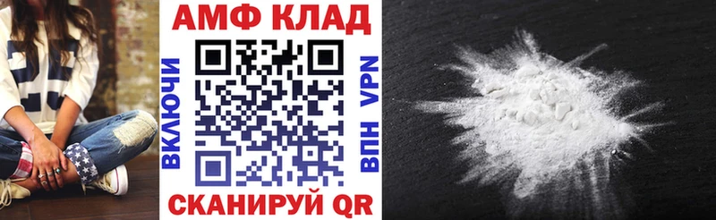 blacksprut ССЫЛКА Домодедово Амфетамин Розовый