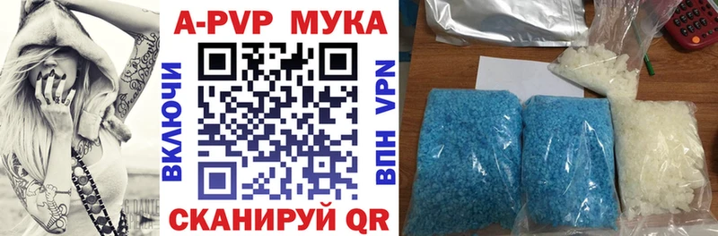 наркошоп Домодедово Альфа ПВП СК