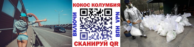Кокаин FishScale  Домодедово 