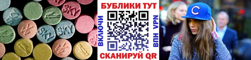 Ecstasy Дубай  Домодедово 