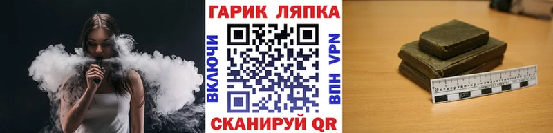 ГАШ гарик  Домодедово 