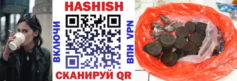 ГАШ хэш Домодедово