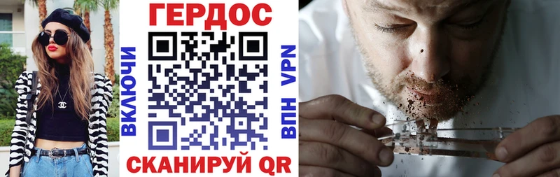 kraken зеркало Домодедово ГЕРОИН гречка
