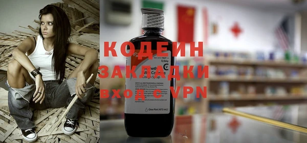 гашишное масло Верея