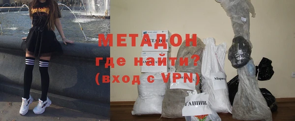 MDMA Верхний Тагил