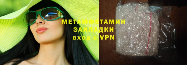прущая мука Верхнеуральск