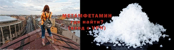 гашишное масло Верея
