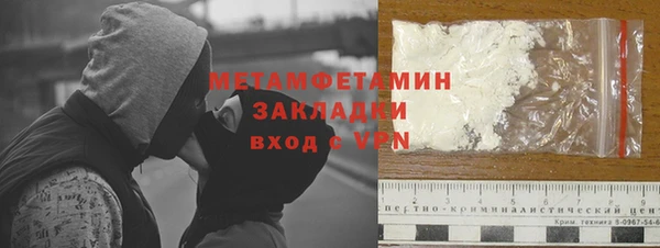 прущая мука Верхнеуральск