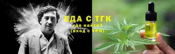гашишное масло Верея