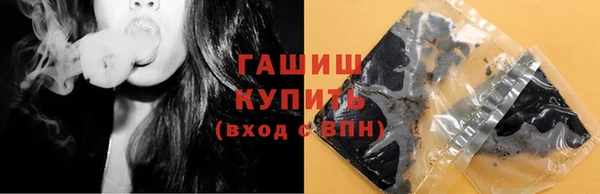 гашишное масло Верея