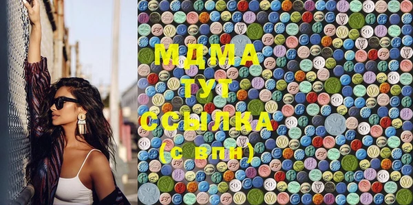 гашишное масло Верея