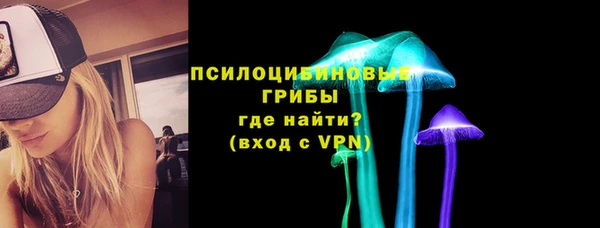 гашишное масло Верея