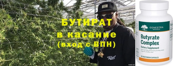 прущая мука Верхнеуральск