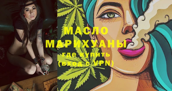 гашишное масло Верея
