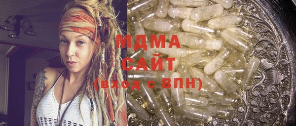 гашишное масло Верея
