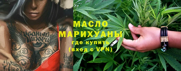 прущая мука Верхнеуральск