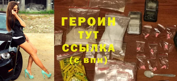 mdpv Бронницы