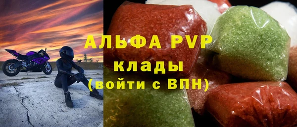 синтетический гашиш Бородино