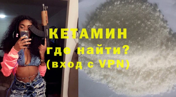 MDMA Верхний Тагил