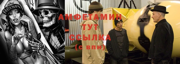 прущая мука Верхнеуральск
