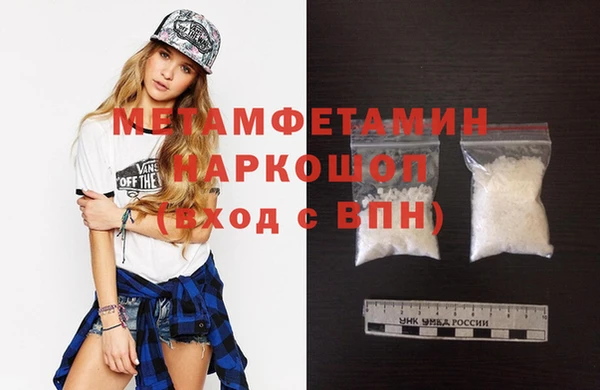 гашишное масло Верея
