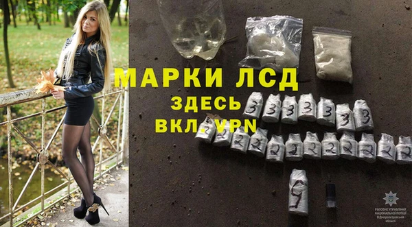 гашишное масло Верея