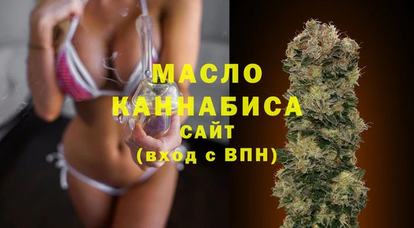 mdpv Бугульма