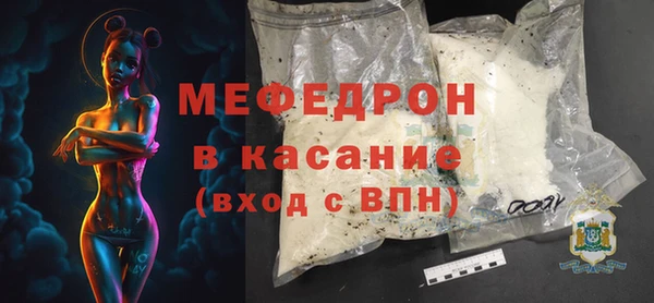 прущая мука Верхнеуральск