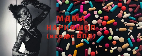 MDMA Верхний Тагил