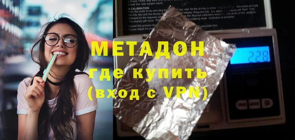 гашишное масло Верея
