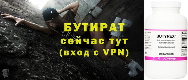 гашишное масло Верея