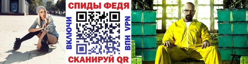 МЕГА ссылка  Домодедово  Первитин витя 
