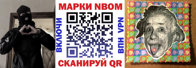 Наркотические марки 1,5мг Домодедово
