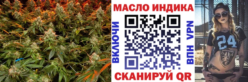 ТГК концентрат  как найти наркотики  Домодедово 